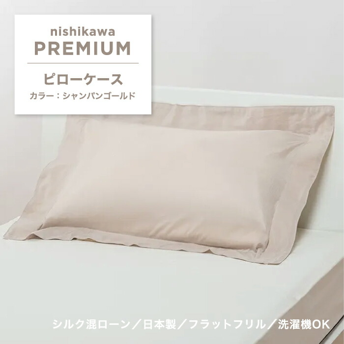 Body Pillow - Royal -