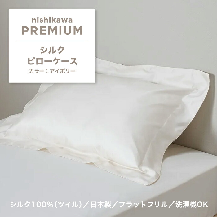 Body Pillow - Royal -