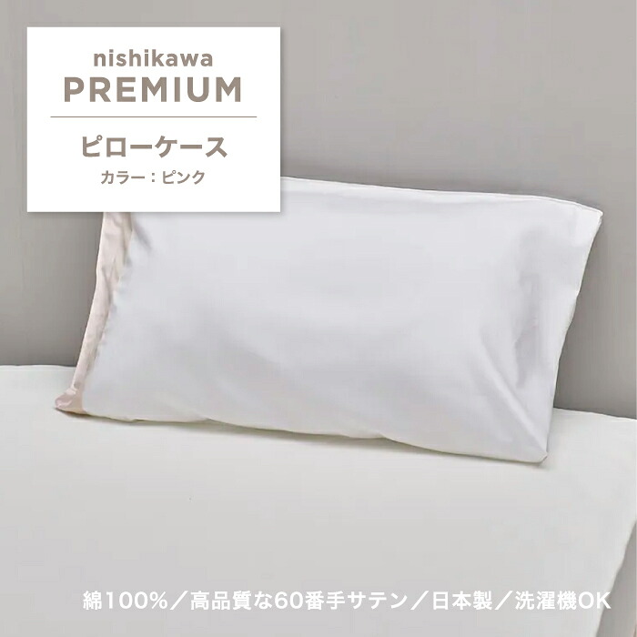 Body Pillow - Royal -