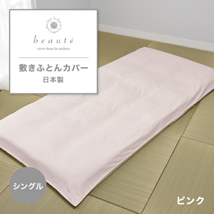 西川 サーモフィット 合繊掛けふとん♡羽毛布団並み暖かで軽い！ 楽天市場】合繊 掛けふとん サーモフィット 西川 かけふとん 冬