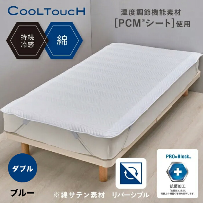 Body Pillow - Royal -