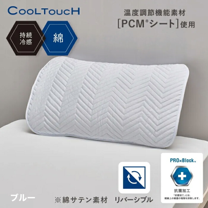 Body Pillow - Royal -