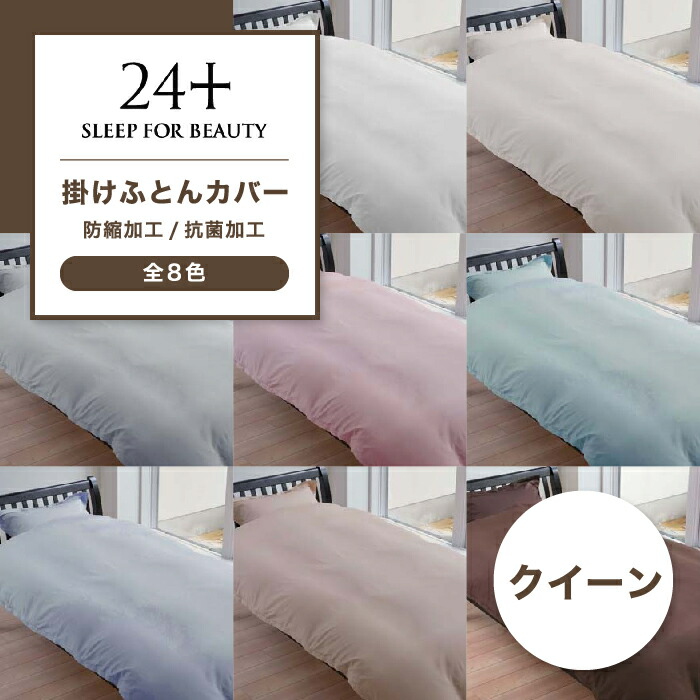 Body Pillow - Royal -