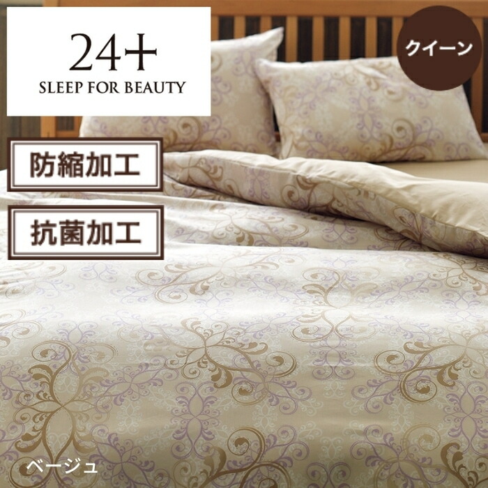 Body Pillow - Royal -