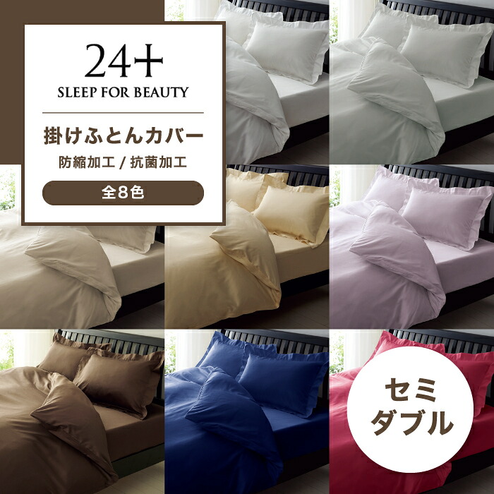 Body Pillow - Royal -