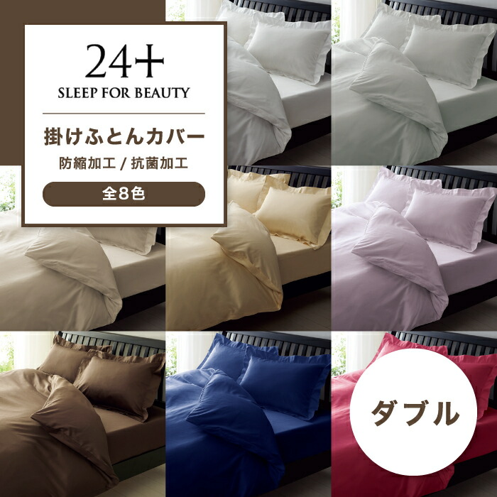 Body Pillow - Royal -