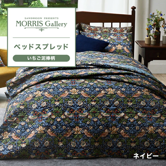 西川 ベッドスプレッド シングル 180✕260cm 24+ ベッドスプレッド(（シングル）180x260cm グレー): 布団