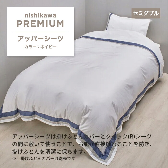Body Pillow - Royal -