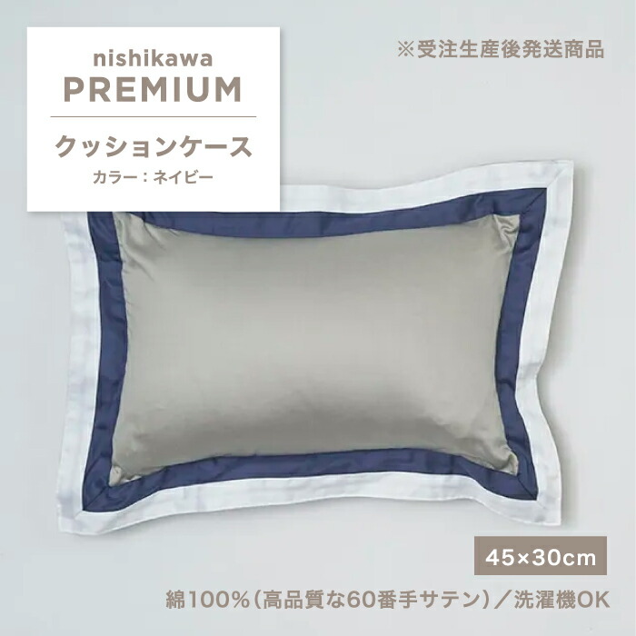 Body Pillow - Royal -