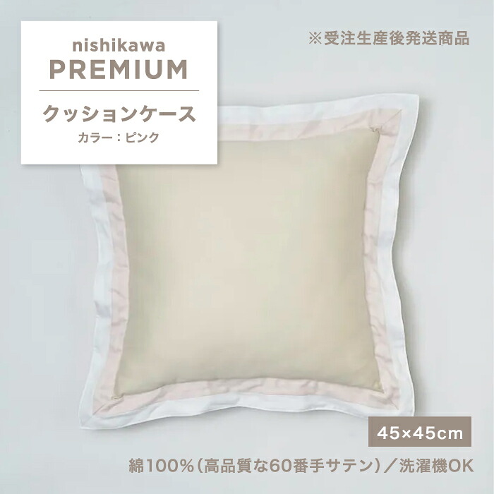 Body Pillow - Royal -