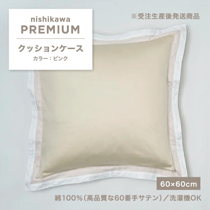 Body Pillow - Royal -