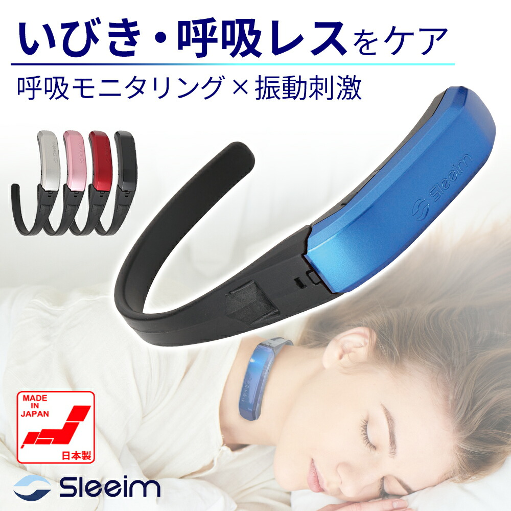 楽天市場】[☆割引クーポン使えます♪]☆Sleeim スリーム SSS-100