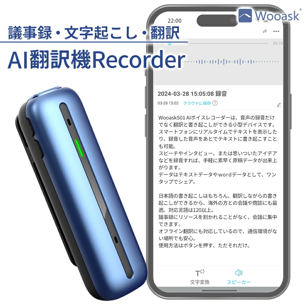 楽天市場】【4日まで! 最大10%オフクーポン配布中】翻訳機 楽天市場】【4日まで! 最大10%オフクーポン配布中】翻訳機
