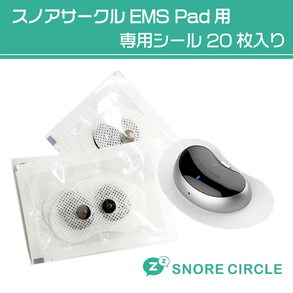 Snore Circle スノアサークル EMS   Pro用専用シール（20枚入り）導電性ストリップシール 国内正規品