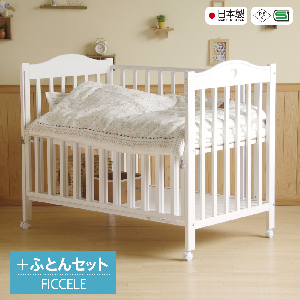 新品 日本製ベビーベッド ハイロー切り替えタイプ 石崎家具-