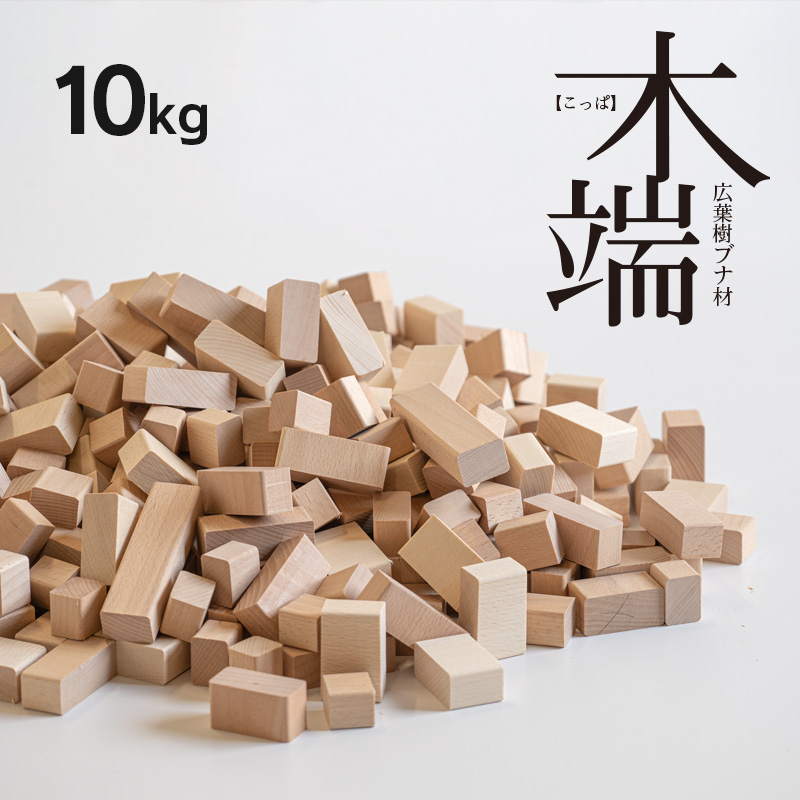 業界No.1 薪の木の皮 端材 自然乾燥の広葉樹薪 の木の皮 1０kg 送料