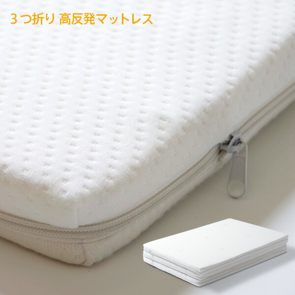 高反発マットレス 【DX】（K15）高反発 マットレス マット 体圧分散 楽天市場】「 高反発マットレス 【DX】（K15）」 高反発 マットレス