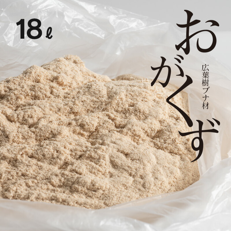 楽天市場】「薪 20kg（10kg×2箱）」 木端材 薪 焚物 焚き火 薪ストーブ