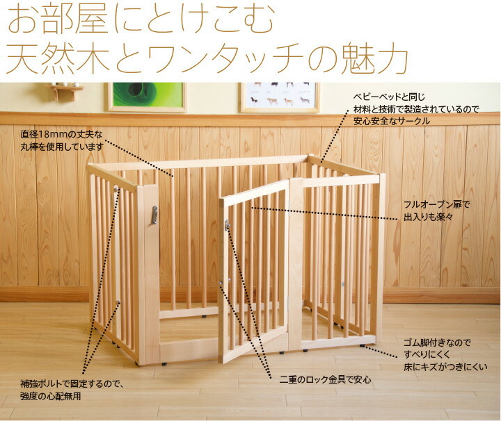 彼の 鳴らす 経歴 犬 木製 ケージ キャンパス あたり 逆さまに