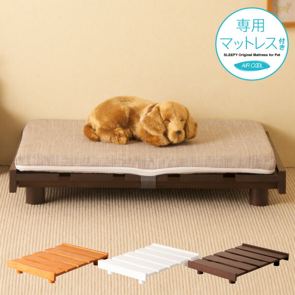 楽天市場 送料無料 Ikeaイケア Duktig人形用 ベッド リネン付き 犬用猫用 ペット用ベッド キャラメルカフェ