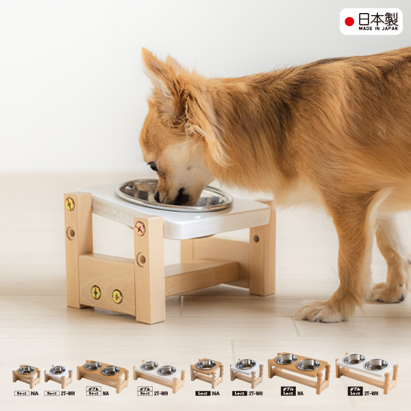 楽天市場】日本製 ペット用フードボウルスタンド「わん's ボウル