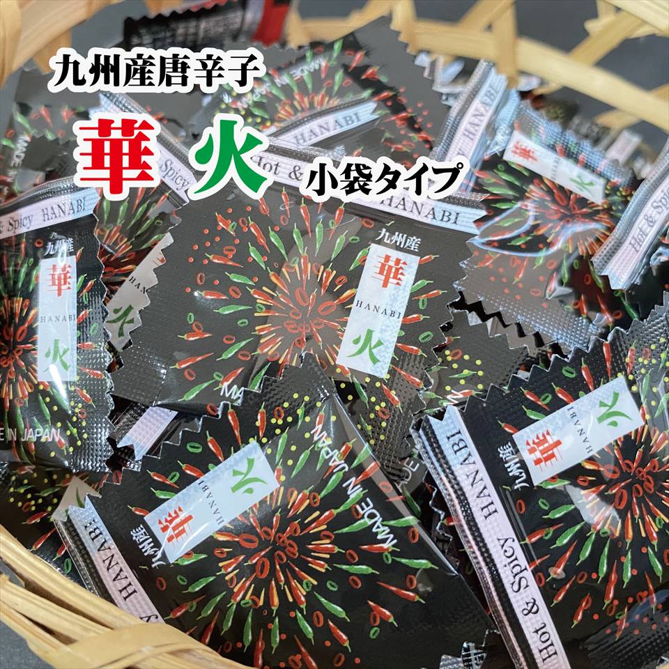 楽天市場】国産唐辛子【1000円ポッキリ 送料無料】九州唐辛子4種 楽天市場】国産唐辛子【1000円ポッキリ 送料無料】九州唐辛子4種