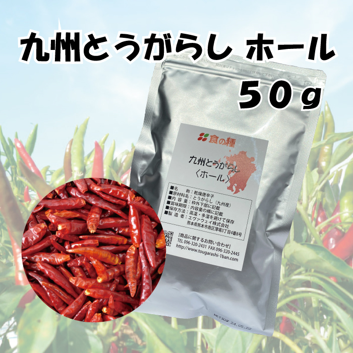 国際ブランドからみ 青一味 とうがらし 炒め物 キムチ 12g 激辛 唐辛子