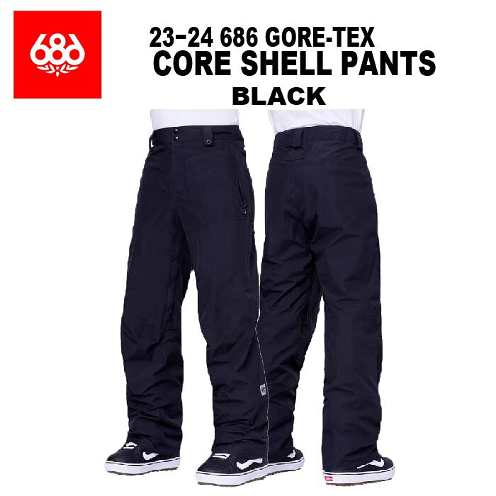 【シーズン終了SALE !30%OFF】23-24 686 GORE-TEX CORE SHELL PANTS シックスエイトシックス ゴアテックス コアシェルパンツ スノーボードウェア メンズ