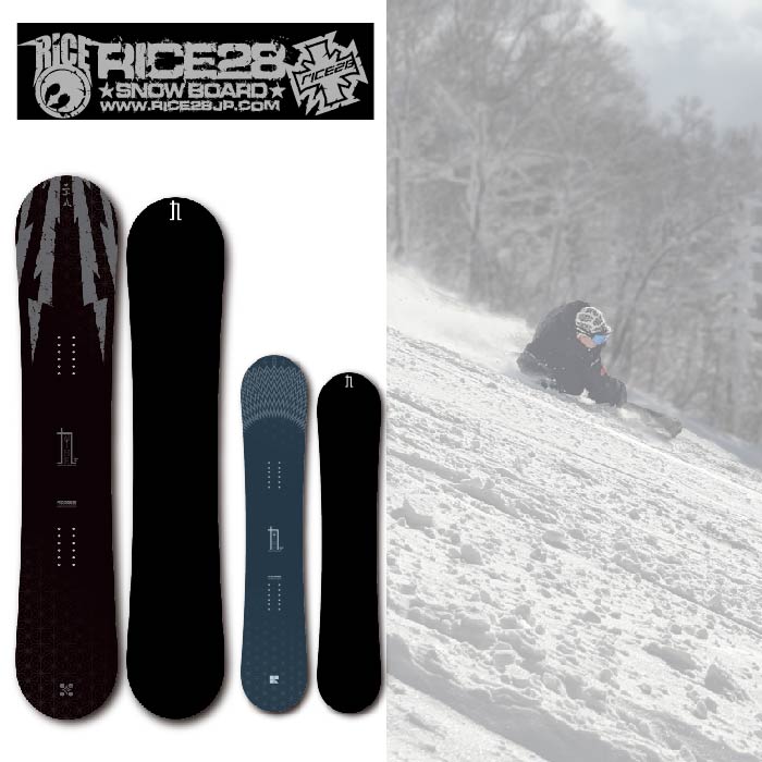 楽天市場】25-26 RICE28 ライス 選べる特典付き RT9 アール