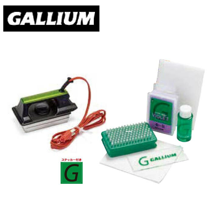 GALLIUM ワクシングキット スキー スノーボード用 ワックス セット