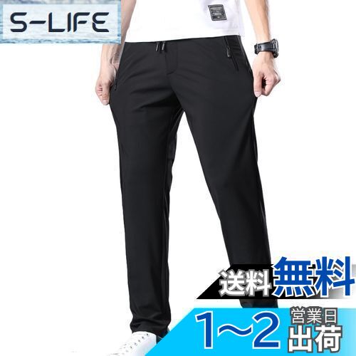ブラックロングパンツ 150サイズ 楽天市場】スキニーパンツ 150 ブラックの通販