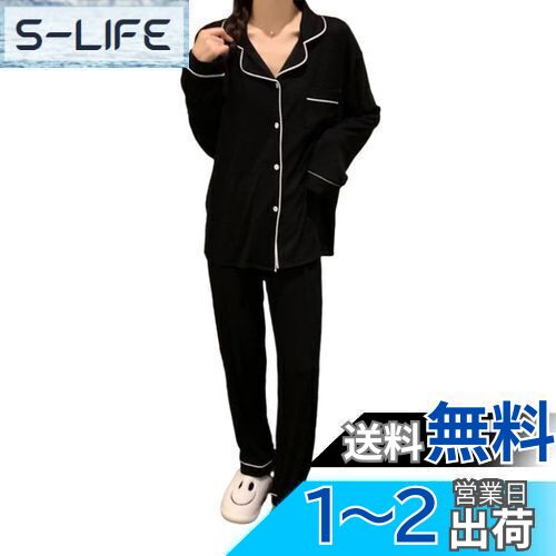 楽天市場】【送料無料】[YunXiozy Star] パジャマ専門店