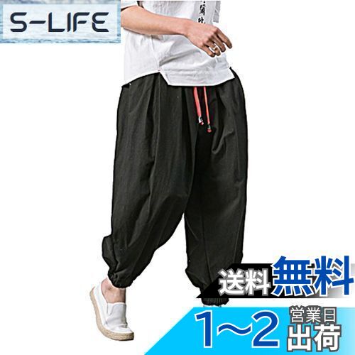 [foveitaa] ハーフパンツ メンズ サルエルパンツ メンズ アラジンパンツ 夏服 メンズ ロングパンツ ガウチョパンツ 大きいサイズ カジュアル ズボン 無地 ポケット付き 色：#686：ブラック、サイズ：XL画像