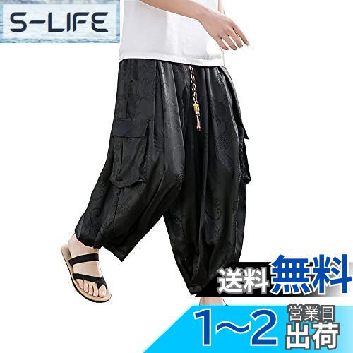 [foveitaa] メンズ 夏服 サルエルパンツ ワイドパンツ 大きいサイズ 和風 エスニック アラジンパンツ ガウチョパンツ ズボン 袴パンツ ボトムス 調整紐 無地 ゆったりパンツ 部屋着 クロップドパンツ ハーフパンツ 九分丈 色：#1872：ブラック、サイズ：XL画像