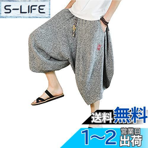 [foveitaa] アラジンパンツ サルエルパンツ ワイドパンツ メンズ ズボン 七分丈 ガウチョパンツ ハーフパンツ 夏服 エスニック ボトムス 幅広ゴム 調整紐 快適 部屋着 ダンス クロップドパンツ エアパンツ 色：#1876：グレー、サイズ：L画像