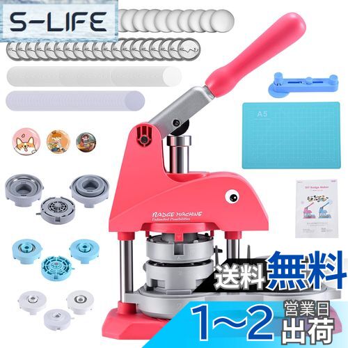 2024年缶バッチマシーン 25mm 32mm 58mm3サイズ 磁気吸着式新型缶バッジメーカー 300セットバッジ素材付き 缶バッジ製造機 缶バッジマシーン 回転式ステージ 使用簡単 初心者向け DIYバッジマシーン オリジナル ハンドメイドキット 手芸 アニメ 手作り マシーン プロ仕様