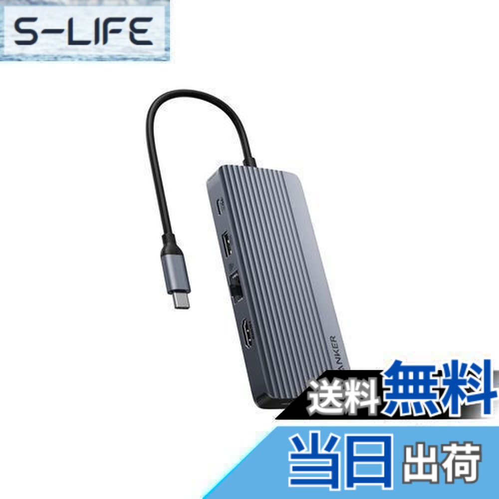 【送料無料】Anker USB-C ハブ (10-in-1, Dual Display) 100W USB PD対応 4K HDMIポート 1080p VGAポート 5Gbps 高速データ転送 USB-C USB-Aポート イーサネットポート microSD＆SDカードスロット搭載 Macbook Pro/Air 他