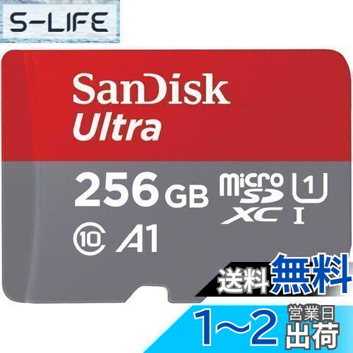 SanDisk - ★3枚セット  読込超速80MB/s★サンディスク microSD 64GB Amazon.co.jp|64GB SanDisk サンディスク Ultra microSDXCカード