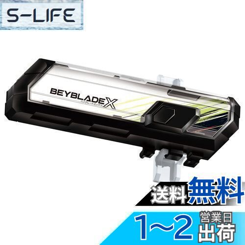 ベイブレードX　ベイバトルパス　BX-09 BX-09ベイバトルパス｜製品情報｜BEYBLADE X タカラトミー商品ページ