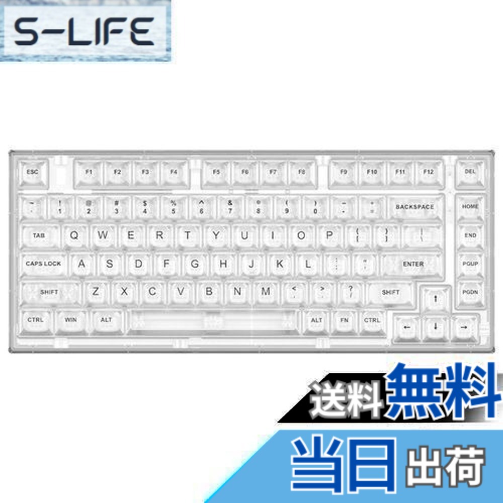 楽天市場】【送料無料】YUNZII X75 PRO 82キーワイヤレス ホット