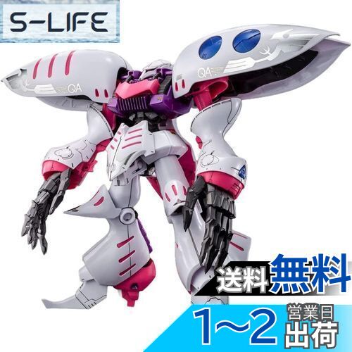 BANDAI SPRITS ガンダム ＭＧ 1/100 キュベレイ・アンベリール