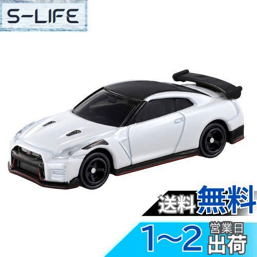 タカラトミー トミカ No．78 日産 GT－R NISMO 2020 モデル箱 Amazon | トミカ No.78 日産 GT-R NISMO 2020 モデル (初回版