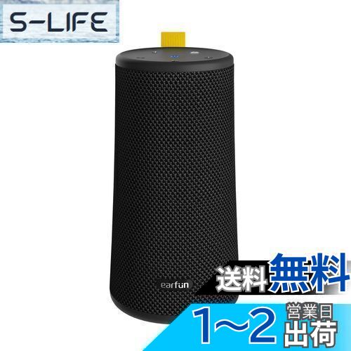 【美品】 Earfun Bluetoothスピーカー 2本セット ステレオ再生可 楽天市場】【送料無料】【VGP 2022 Summer 金賞】EarFun UBOOM L