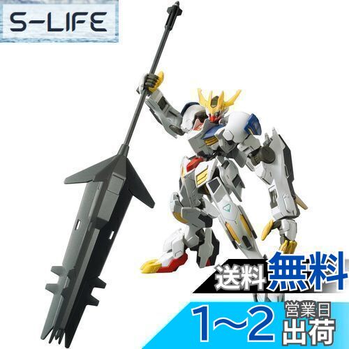 (未使用･未開封品)　HG 機動戦士ガンダム 鉄血のオルフェンズ ガンダムバルバトスルプスレクス 1/144スケール 色分け済みプラモデル wyeba8q Amazon | HG 機動戦士ガンダム 鉄血のオルフェンズ ガンダム