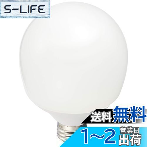 楽天市場】TOSHIBA ネオボールZリアル A形 100ワットタイプ 昼