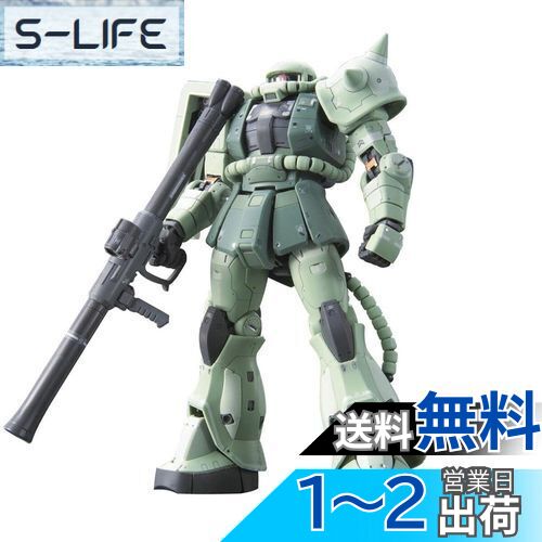 RG 1/144 MS-06F 量産型ザク (機動戦士ガンダム)