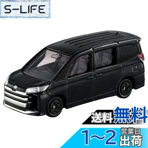 トヨタ　ノア　ぬいぐるみ8体セット　非売品 トヨタ ノア ぬいぐるみ8体セット 非売品 - メルカリ