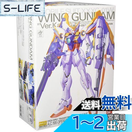 MG 1/100 ウイングガンダム (Ver.Ka) XXXG-01W (新機動戦記ガンダムW Endless Waltz)