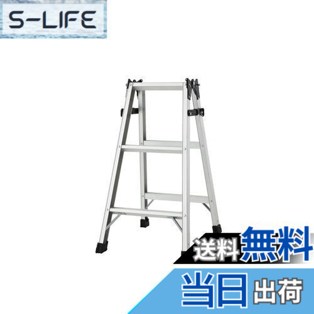 【送料無料】長谷川工業(Hasegawa) アルミ軽量はしご兼用脚立 天板トレー付 (81cm) RC-09c (10940)