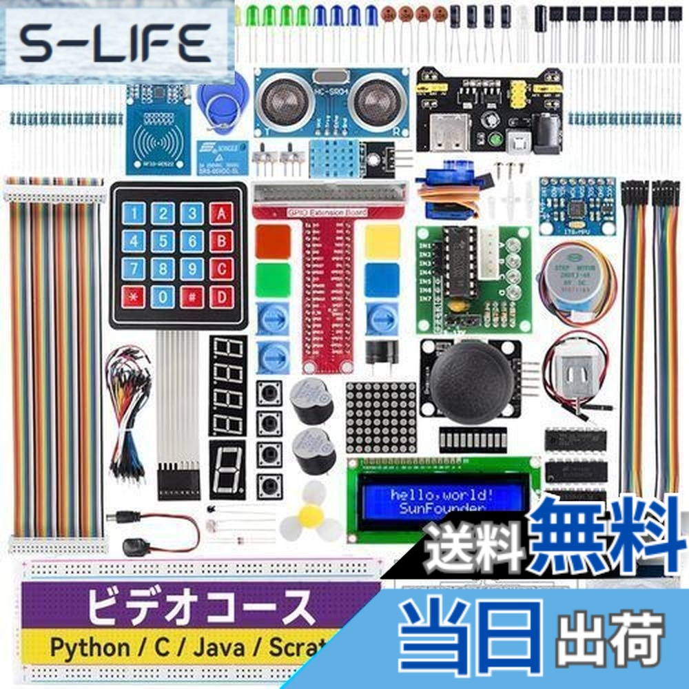 【貨物輸送無料】SunFounder Raspberry pi 用のクランク陰電子仕立て上げる一揃いの道具, ラズパイプログラミング, オンライン日本語書きあらわす書800+ペイジ事細やかになハウツー物と十分な量な習い事, Raspberry pi 5/4B/3B+/3B/400/3A+/2B/1B+/1A+/Zero W/Zero に相応う、C/Python/JAVA/Node.js/Scratch吊りひもをサポ
